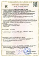 АС-4-2 Сибирский Арсенал Акустическая система