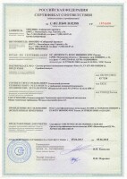 АС-4 Сибирский Арсенал Акустическая система