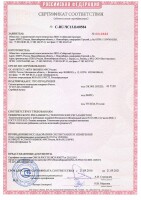 АС-3-2 Сибирский Арсенал Акустическая система