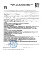 Полюс-GSM Охрана Сибирский Арсенал Сигнализация автономная GSM