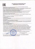 Полюс-GSM Охрана Сибирский Арсенал Сигнализация автономная GSM
