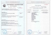 Полюс-GSM Охрана Сибирский Арсенал Сигнализация автономная GSM