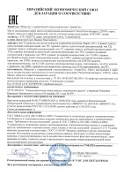 Турникет-трипод тумбовый 3V RUBEZH STRAZH Model T(s) WEB EM (ТТ-01, планки нужно заказывать отдельно