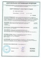 NMC 4100B-BK NIKOMAX Кабель витая пара