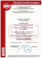 NMC 4100B-BK NIKOMAX Кабель витая пара