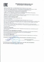 ОПОП 1-R3 ПОЖАР фон красный Рубеж Оповещатель охранно-пожарный световой