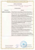 ВС-ВЕКТОР-АР120 КП Сибирский Арсенал Прибор приемно-контрольный охранно-пожарный радиоканальный