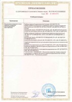 ВС-ВЕКТОР-АР120 КП Сибирский Арсенал Прибор приемно-контрольный охранно-пожарный радиоканальный