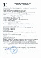 ПУОЗ-R3 Рубеж Пульт управления охранными зонами