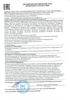 Блок питания Osnovo PS18-12120/R