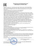Кронштейн для крепления ИПДЛ к двутавровой балке №45(L=800) Полисервис