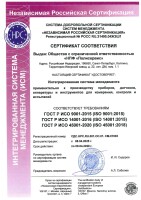 АС-50-30/100(НМ) исп.5 Полисервис Оповещатель речевой