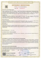 Астра-Прайм-8652 ТЕКО Блок индикации и управления