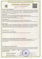 МПП Гранат-9 Модуль порошкового пожаротушения