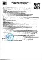 806SA-0140 CAME Шлюз Wi-Fi / Считыватель Bluetooth