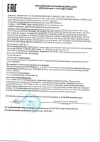 TTS44FKS CAME Брелок-передатчик