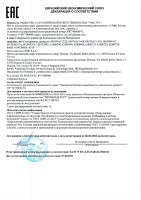 SELR2BDG CAME Считыватель