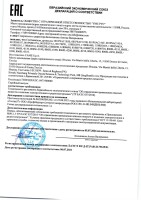 SELR2BDG CAME Считыватель