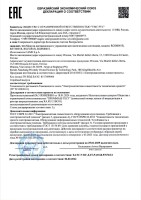 RGSM001S CAME Шлюз GSM