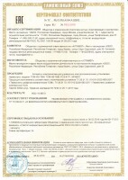 PSRT-RU Came Система подогрева