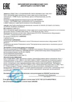 GLT40AOS Came Тумба шлагбаума