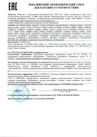 GGT80AGS Came Тумба шлагбаума