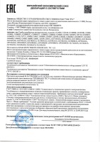 G4000T Came Тумба шлагбаума