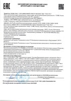 G4000_DX Came Тумба шлагбаума