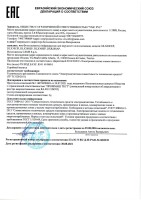 DXR20SAP Came Комплект фотоэлементов