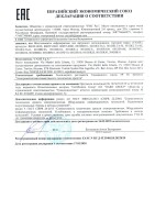 DXR20CAP CAME Комплект фотоэлементов