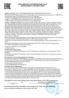 BXV10AGS CAME Привод для откатных ворот