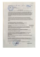 BXL Start CAME Комплект автоматики для ворот