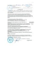 BXL Start CAME Комплект автоматики для ворот