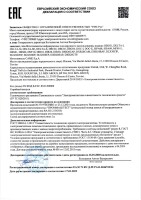 BX708RC KIT CAME Комплект автоматики для ворот