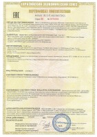 AV45B51 Came Выключатель без фиксации