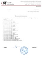 МК-5 (черный) SLT Монтажный кронштейн