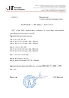 КУ-70-130 исп. 2 SLT Кронштейн универсальный