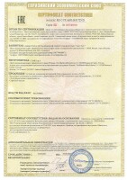 ZL22N Came Блок управления