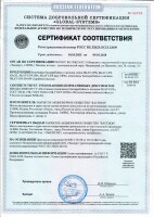 SKAT-UPS 1500-RACK-ON-3X9-E P3 Бастион Источник бесперебойного питания