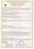 SKAT ST-30000 LED Бастион Стабилизатор