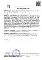 SKAT PoE-M-24G-4G-4S управляемый L2+ коммутатор PoE Plus, 400Вт, порты: 24-Ethernet, 4-Uplink, 4-SFP