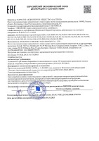 SKAT PoE-M-16G-2G-2S управляемый L2+ коммутатор PoE Plus, 300Вт, порты: 16-Ethernet, 2-Uplink, 2-SFP