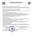 SKAT BC 48/18S3 RACK P3 Бастион Блок батарейный для ИБП со встр. АКБ