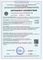 SKAT BC 24/18S3 RACK P3 Бастион Блок батарейный для ИБП со встр. АКБ