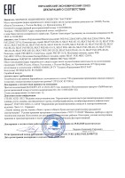 PSE-SP-1A-E Бастион Сплиттер