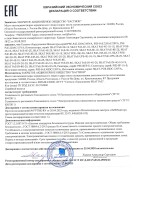 PSE-SP-1A-E v.2 Бастион Сплиттер