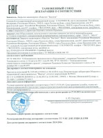 Источник бесперебойного питания трёхфазный Бастион SKAT-UPS 20-3/3