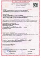 Адресная метка управляющая Юнитест А16-УОП