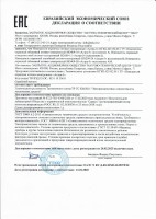 Извещатель охранный линейный оптико-электронный ТЕКО Астра-5 исп. В (ИО 209-24) 