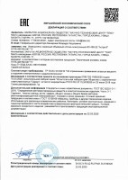 Извещатель охранный объемный оптико-электронный ТЕКО Астра-9 (ИО 409-22)
